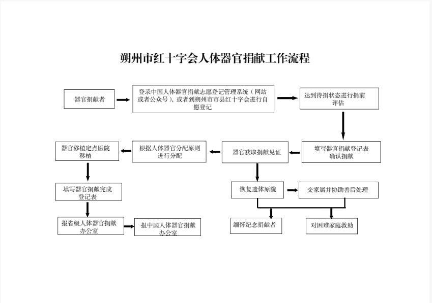 ../uploadfiles/20260902/17883173917545.jpg